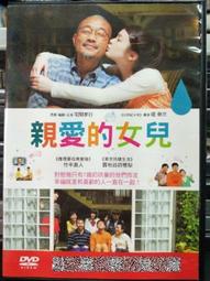 親愛的女生：去做每一件妳所喜歡的事情，去成為妳想成為的美好[二手書_良好]5296 TAAZE讀冊生活 歷史價格詳細信息