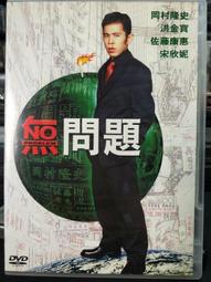 (欣隆盛)電視訊號不清/不良/修護/ 第四台[代客安裝 電視壁掛架]/大樓 天線/有線電視/ TV訊號檢測.注目 歷史價格詳細信息