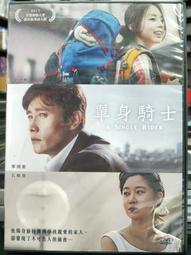 二手正版《龍騎士》DVD《玩命關頭7.星際異攻隊.血鑽石》吉蒙翰蘇《超危險特工2狠戰.變形金剛3.空中監獄》約翰馬可維奇 歷史價格詳細信息