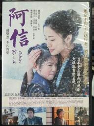 【團購價】日本直送 魷魚 4g-現貨 海鮮 加熱製法 魷魚乾 日本食品 魷魚 日本海味 魷魚乾 烤魷魚 歷史價格詳細信息