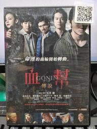 血衣安娜 歷史價格詳細信息