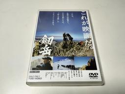 松田龍平系列:泡吧偵探1.札幌婚殺事件.2011日本二區三碟.初回封入特典市售版+紙盒+側標.日幣7140 歷史價格詳細信息