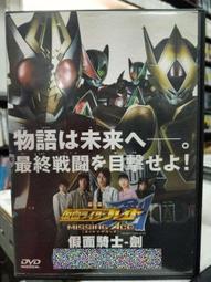 二手正版《龍騎士》DVD《玩命關頭7.星際異攻隊.血鑽石》吉蒙翰蘇《超危險特工2狠戰.變形金剛3.空中監獄》約翰馬可維奇 歷史價格詳細信息