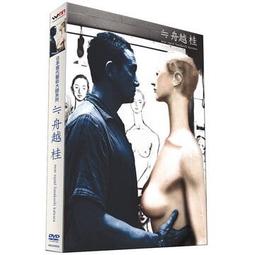 【DVD全新】每當變幻時 - 楊千嬅、陳奕迅、黃　渤、馮淬帆 歷史價格詳細信息