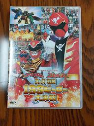 出租版 DVD【星際大戰第三部曲 西斯大帝的復仇】Star Wars III: Revenge of the Sith 歷史價格詳細信息