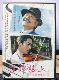 《童謠的死亡預言》|  綾辻行人 著 |皇冠|ISBN：9573317850 歷史價格詳細信息