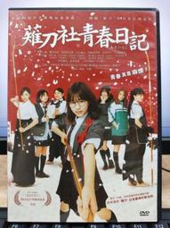 【沙村廣明】賠命金 1-5  •超高分、超爽快時代劇漫畫 •臺灣東立版，完整無刪 •品相8新以上  - 本店買家100% 歷史價格詳細信息