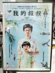 二手九宮型塑膠棧板　 尺寸: 110x90 出貨便宜好用 歷史價格詳細信息