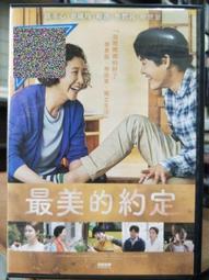 成均館羅曼史 (上)(下) / 延銀闕 / 蓋亞文化 歷史價格詳細信息