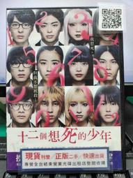 正品十二花神全足銀999純銀發簪女七夕禮物送女朋友閨蜜銀簪子 歷史價格詳細信息