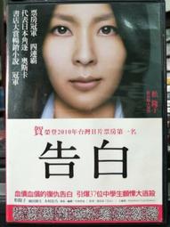 日文 松隆子 Takako Matsu 愛在櫻花雨紛飛  CD專輯 二手 A09 歷史價格詳細信息