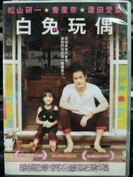 日香 菜脯餅量販包 300g 歷史價格詳細信息