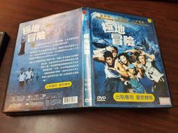 DVD 電影【極地追擊】2022年國語 /中字 歷史價格詳細信息