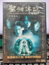 033魔術方程式Ｌ組合櫃（２入組） 歷史價格詳細信息