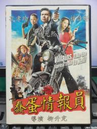 DVD 蠢蛋搞怪秀 + 無厘取鬧 + 無厘取鬧:祖孫卡好 (合售) DVD 台灣正版二手；&lt;脫線家族&gt;&lt;亞當等大人&gt; 歷史價格詳細信息
