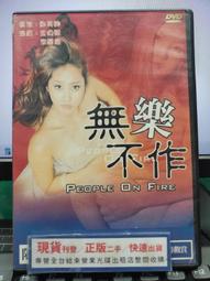 不便利的便利店【作者訪台限定櫻花版】／金浩然《新絲路網路書店》 歷史價格詳細信息