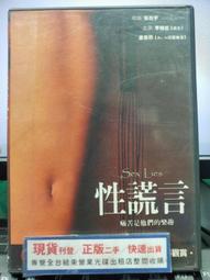 性、謊言、吹哨者：紐約時報記者揭發好萊塢史上最大規模性騷擾案，引爆 # MeToo運動的新聞內幕直擊 歷史價格詳細信息