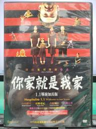 來自大海的男人DVD，The Man From The Sea，深田晃司、藤岡靛，台灣正版全新107/12/28發行 歷史價格詳細信息