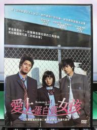 《蛋白質女孩》ISBN:9571331376│時報文化出版企業股份有限公司│王文華 歷史價格詳細信息