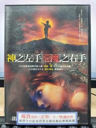 日本正版 雙翼社 CLAMP 庫洛魔法使透明牌编 木之本櫻 OP服裝 1/7 公仔 模型 日本代購 歷史價格詳細信息