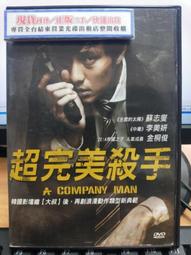 [DVD] - 超完美空少 Larry Gaye：Renegade Male Flight Atten (台聖正版 ) 歷史價格詳細信息