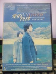子131 芷鵬 畫芯29.4x89.2公分 歷史價格詳細信息