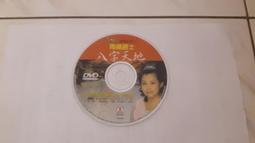 生命之花系列眼睛貼紙護身符之眼手機金屬貼電腦裝飾貼充電寶貼紙  露天拍賣 歷史價格詳細信息