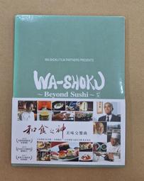 和食古早味：你不知道的日本料理故事 /胡川安 歷史價格詳細信息