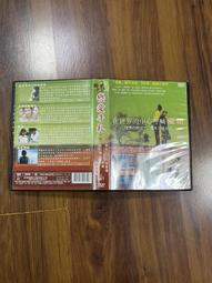 在世界的中心呼喊愛情-解夏-春之雪-彩虹夏威夷-大澤隆夫-妻夫木聰-竹內結子 歷史價格詳細信息