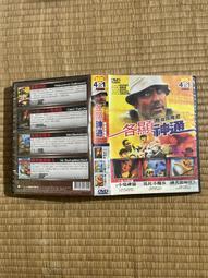 犬神     DVD 歷史價格詳細信息
