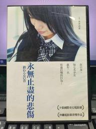 DVD 日劇【奇怪的刑事11/おかしな刑事 居眠り刑事とエリート女警視の父娘捜査】2014年 歷史價格詳細信息