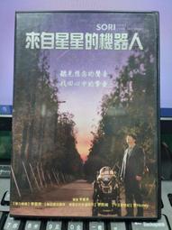 二手DVD 機器戰士 瑪利歐范匹柏 3g白1 歷史價格詳細信息