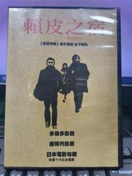 二手DVD:宿主 The Resident 莎柔絲羅南,黛安克魯格 主演 歷史價格詳細信息