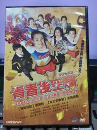 875--日本安政二朱銀--罕--PCGS AU53 歷史價格詳細信息