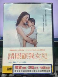 女寶寶田園風復古碎花鈕扣小飛袖包屁衣  哈衣 包屁衣 爬服【蘋果小舖】 (LA)2001 A5 歷史價格詳細信息