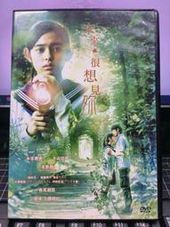 妳很棒按摩梳頭部經絡梳綠檀木梳子防脫髮五指頭皮頭療穴位刮痧 歷史價格詳細信息