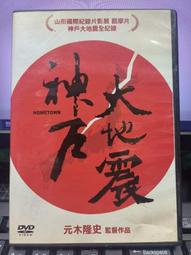 (y36)全球購限時特惠-原裝宏基ACER Iconia W3-810 AP13G3N 平板電腦筆記本電池 歷史價格詳細信息