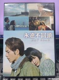 【 日本 正版 不二家 Fujiya】 牛奶妹 PEKO 牛奶弟 POKO 立體陶瓷 對杯 馬克杯 茶杯 水杯 咖啡杯 歷史價格詳細信息