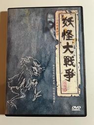 [二手] 妖怪美男聯盟 1 新月2月新書 風夜昕 歷史價格詳細信息