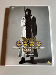 (保羅二手)瞞天過海:13王牌 Ocean's 13 DVD 史蒂芬索德柏 喬治庫隆尼/布萊德彼特/麥特戴蒙/艾倫芭金 歷史價格詳細信息