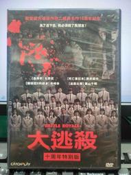 [DVD 371] 慕尼黑 Munich (美版一區) 歷史價格詳細信息