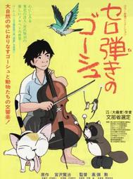 吉卜力電影造型提袋/保溫保冷袋(日本限定) 龍貓 魔女宅急便 提袋 卡通提袋【久大文具】1202 歷史價格詳細信息