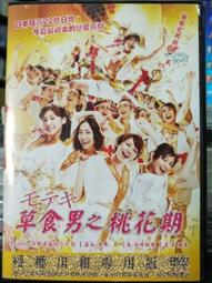 未來森林之人生藍圖｜輔導教育【左西購物網】 歷史價格詳細信息