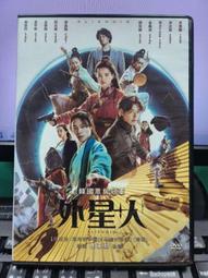 [DVD] - 外星人吃了我的作業 ( 外星人吃了我的家課 ) Aliens Ate My Homework 歷史價格詳細信息