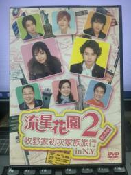 【in-n-out】小香蕉造型女性按摩棒 多處凹凸設計 按摩敏感部位調節內分泌(黃色款165mm×33mm) 歷史價格詳細信息