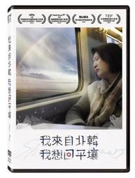 [DVD] - 想成為奧田民生的BOY與讓遇見的男人都瘋狂的GIRL ( 台灣正版 ) 歷史價格詳細信息