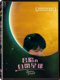 全新影片《星期六的地圖》A Map for Saturday DVD 背包客最佳紀錄片 歷史價格詳細信息