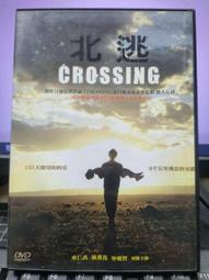 北車【正版授權】超萌 SNOOPY 史努比 金屬 邊框 玻璃面 無線 充電盤 充電板 無線充 iphone 11 pro 歷史價格詳細信息