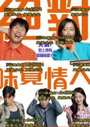 DVD 電影【甜蜜的安可橋/Si Manis Jembatan Ancol】2019年印尼語/中字 歷史價格詳細信息