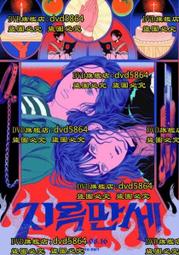 DVD 電影【地久天長】2019年國語 /中字 歷史價格詳細信息